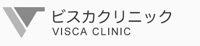 ビスカクリニック