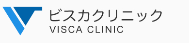 ビスカクリニック