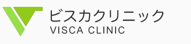 ビスカクリニック