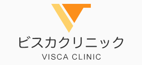東新宿のクリニックなら、ビスカクリニック