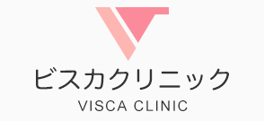 東新宿のクリニックなら、ビスカクリニック