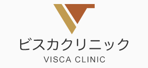 東新宿のクリニックなら、ビスカクリニック