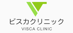 東新宿のクリニックなら、ビスカクリニック