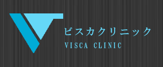 ビスカクリニック